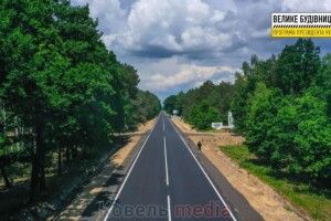 На Ковельщині відремонтовано 26 км дороги до Шацьких озер