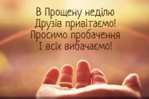 Чому сьогодні не можна конфліктувати та сваритися