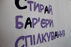  У технічному коледжі Луцького НТУ відкрили кімнату психоемоційного відпочинку (ФОТО)