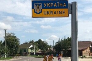 Прикордонний Устилуг став безлюдним