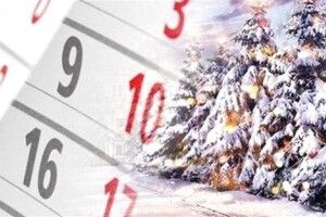 17 грудня: яке сьогодні свято й що не можна робити