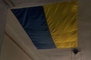 Чиновники залатали дірку у стелі національним прапором: користувачі соцмережі шоковані