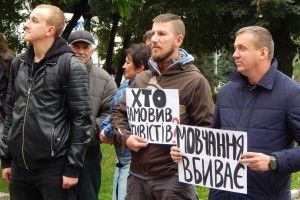 У Луцьку провели акцію на підтримку постраждалих активістів
