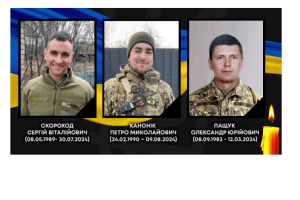 Чорна звістка прийшла на Волинь: на передовій загинуло троє наших земляків