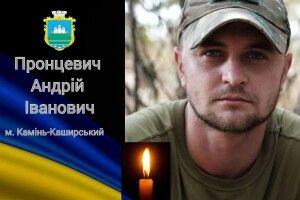 Сьогодні Волинь востаннє зустрічає ще одного загиблого Героя