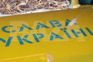 У новій москві впав безпілотник із написом «Слава Україні»