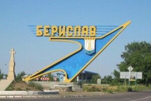 Після удару ЗСУ по Бериславу ліквідованих окупантів вивозили чотирма ЗІЛами