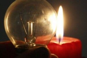 Українців попередили про масові відключення електроенергії: деталі