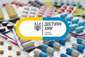  На «Доступні ліки» для волинян коштів виділили майже удвічі більше