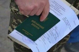 Мобілізація в Україні: нюанси оновлення облікових даних у військкоматі (Відео)