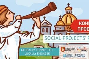 У місті Любарта відбудеться конкурс соціальних проектів туристичного спрямування