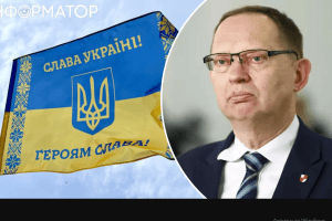Польський депутат назвав гасло «Слава Україні!» фашистським