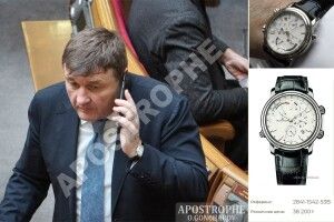 Рівненський нардеп прийшов у Раду з годинником ціною столичної квартири