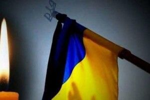 У бою загинув ще один захисник України з Луцька 