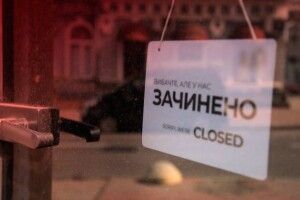 В Україні в деяких областях посилять карантин 