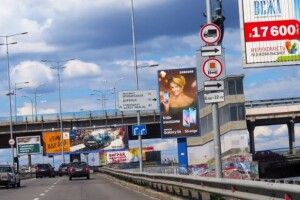 На українських автошляхах може зникнути реклама
