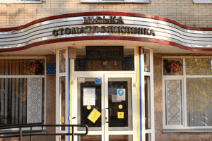 Очільник міськради висловився щодо ситуації в луцькій стоматполіклініці