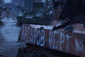 Росіяни відійшли від Бучі та Гостомеля: у Генштабі розповіли про ситуацію на дев’ятий день війни
