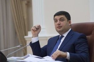  Гройсман «трусане» облгази