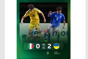 А ви бачили, як Україна U-19 з волинянами у складі здолала Італію на чемпіонаті Європи? (Відео)