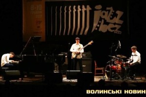 Гості з герцогства зіграли на луцькій сцені… «Океан Ельзи»
