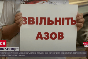 Близько 700 азовців ще у полоні, а Червоний Хрест радить родичам лише молитися - дружина полоненного