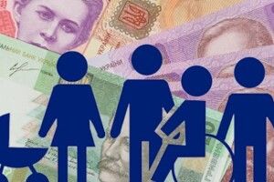 Кожен п'ятий українець отримає універсальну соціальну допомогу від держави: хто може на неї розраховувати