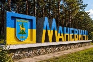 Маневичі можуть стати містом: у громаді на Волині розпочали опитування