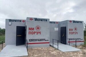 На Волині облаштували мобільні укриття за підтримки Червоного Хреста