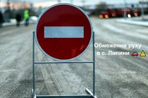 У селі біля Луцька ремонтуватимуть дорогу