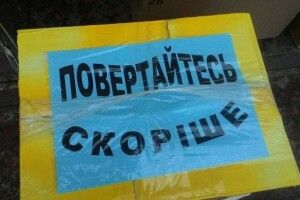 Замість фронту передача воїнам АТО потрапила у... київський ресторан