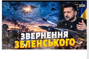 Зеленський похвалився новим дроном-перехоплювачем реактивних «Шахедів»