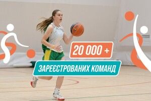 У всеукраїнських шкільних лігах від Волині вже зголосилось брати участь 155 шкіл