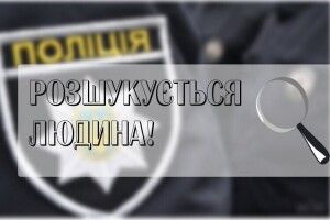 Зник ще на початку грудня: у Луцьку розшукують 30-річного лучанина (Фото)