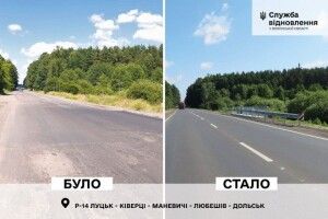 Біля міста на Волині відремонтували міст (Фото)