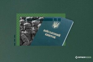 Посадовцям ТЦК із Волині світить до 12 років позбавлення волі 