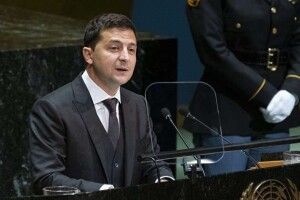 І як вам Зеленський в ООН?