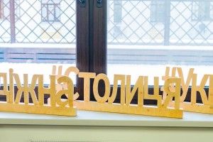 Луцьк має шанс стати молодіжною столицею України