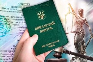 Як на Волині покарали призовника, який доглядав за хворою матір’ю