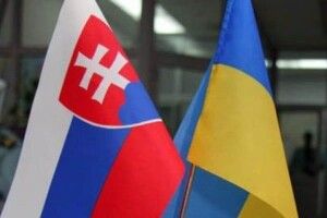 Словаччина зобов'язалася підтримувати вступ України до ЄС та НАТО 