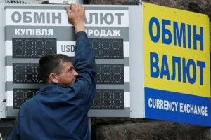 Підвищення офіційного курсу долара на 25%: Як відреагували обмінники і банки 
