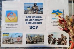 На Волині студенти та викладачі коледжу вторгували за свою продукцію 10 770 гривень