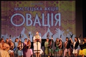 На Волині сьогодні роздаватимуть «Овації»