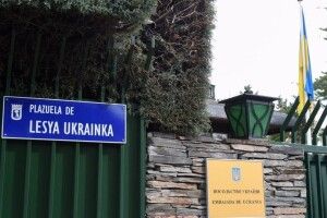 У посольстві України в Мадриді пролунав вибух, є поранений 