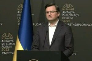 Четвертий пакет санкцій ЄС проти Росії – це удар по ВПК, енергетиці, торгівлі та олігархам, - Кулеба