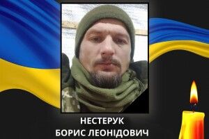 На Донеччині загинув Воїн з Волині Борис Нестерук 