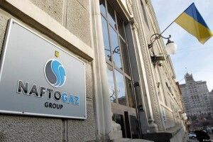 Україна вперше пройде зиму за рахунок власного газу 