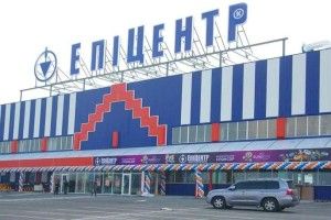  І в Нововолинську буде «Епіцентр»