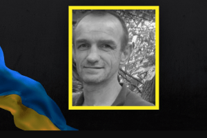 На Волинь знову прилетіла чорна похоронка: наш земляк віддав своє життя, захищаючи Сумщину