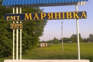 Уряд поки не визнав Мар’янівську ОТГ спроможною